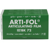 BK 72 артикуляционная фольга,75ммх20м, зеленая, 8мкм, односторонняя