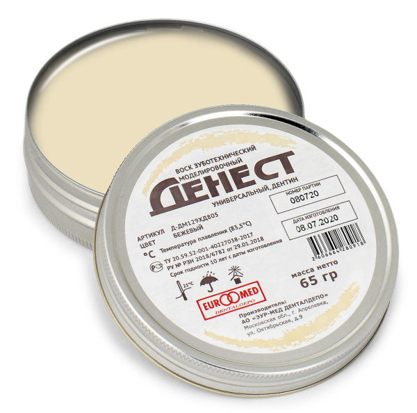 Воск зуботехнический "ДЕНЕСТ" моделировочный, бежевый, 65 г, универсальный, дентин