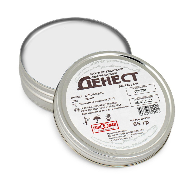 Воск зуботехнический "ДЕНЕСТ" моделировочный, белый, 65 г, для CAD/CAM