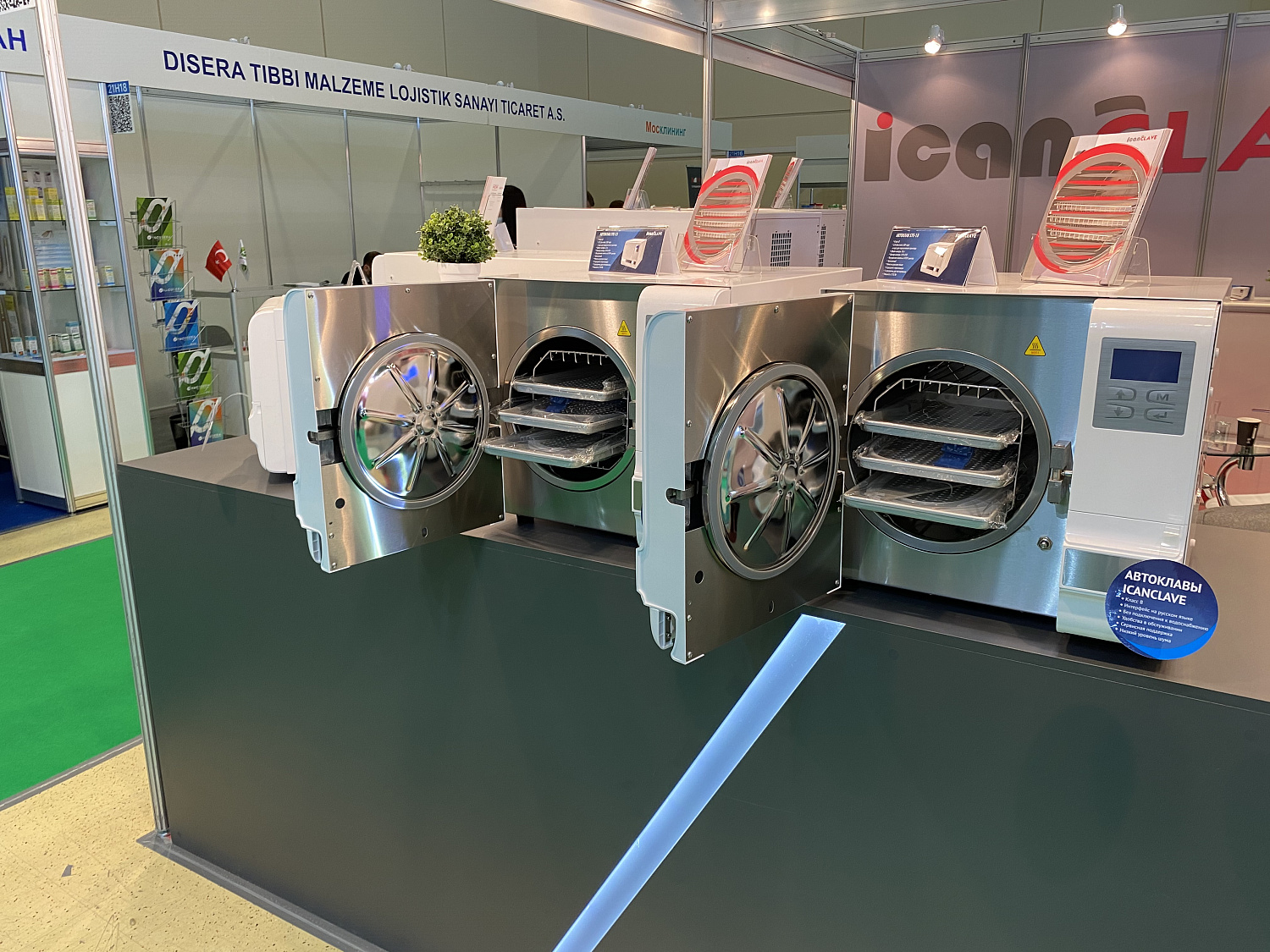 Пост-релиз с выставки "Здравоохранение-2021"