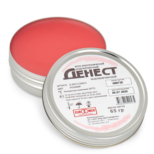 Воск зуботехнический "ДЕНЕСТ" моделировочный, розовый, 65 г, разблокировочный