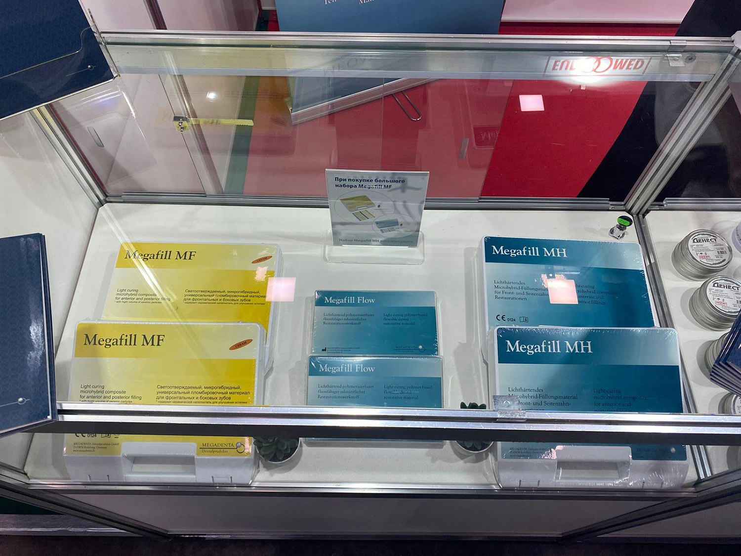 Фотоотчет с выставки Дентал-Экспо Санкт-Петербург 2021