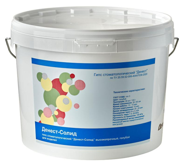 Денест-Солид - гипс, цвет голубой, класс III, ведро 10 кг
