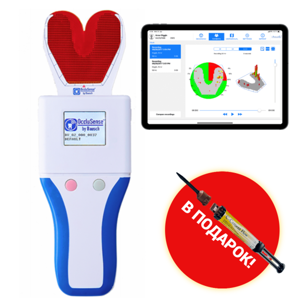 Стоматологическая система OccluSense для диагностики окклюзии