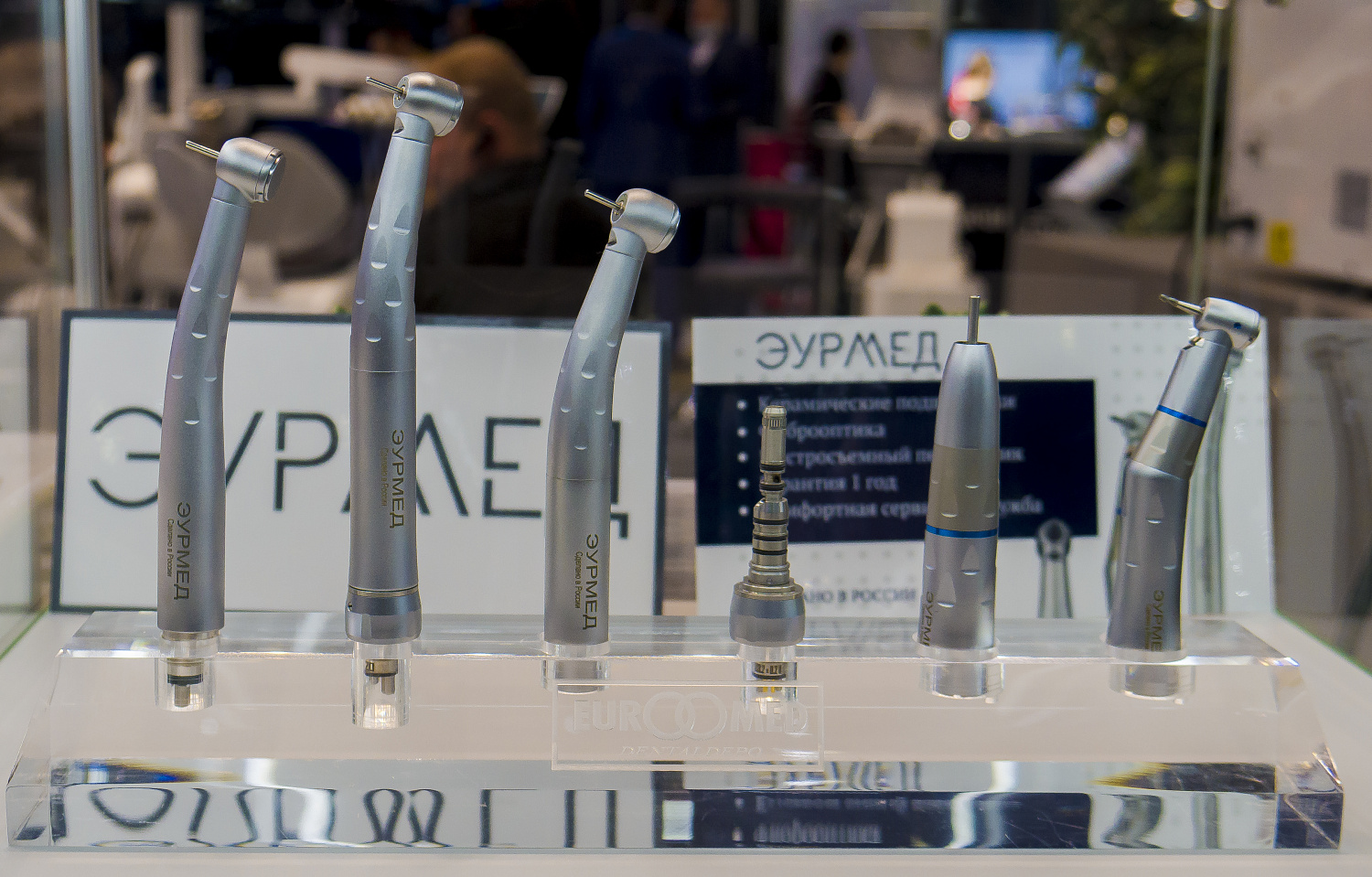 Фотоотчет с выставки ДЕНТАЛ-ЭКСПО 2021