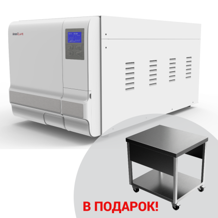 АКЦИЯ! Автоклав ICANCLAVE STE-29-D, class B + Тележка под оборудование в подарок