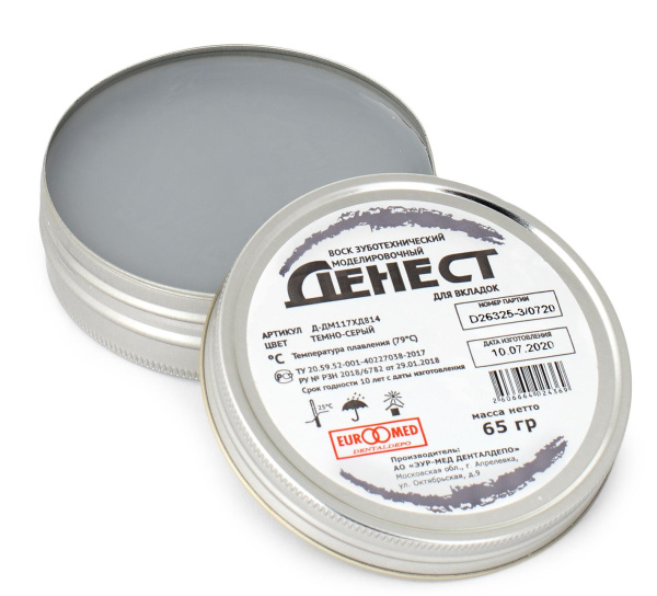 Воск зуботехнический "ДЕНЕСТ" моделировочный, темно-серый, 65 г, для вкладок