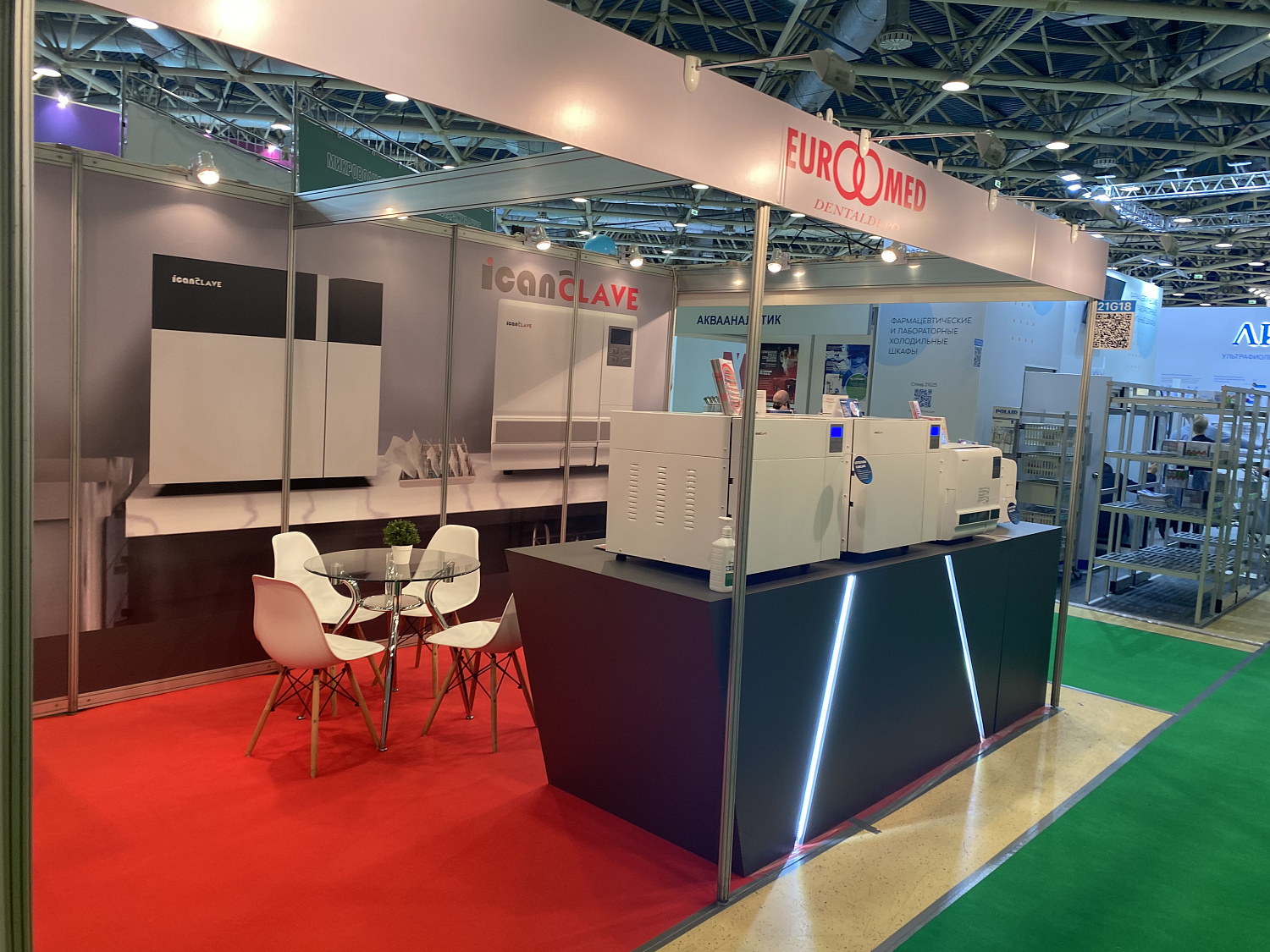 Пост-релиз с выставки "Здравоохранение-2021"